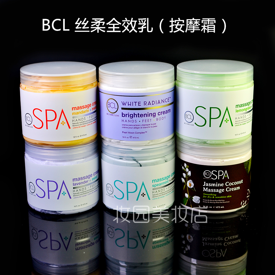 酷牌库|商品详情-新货 美国BCL SPA柑橘芒果 丝柔全效乳 按摩乳473ml 特价包邮