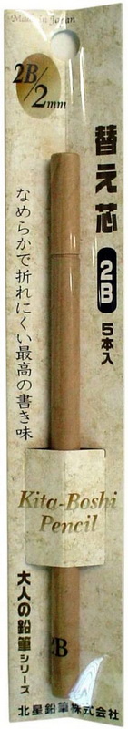 酷牌库|商品详情-Kitaboshi进口代理批发 Kitaboshi 2.0 毫米自动铅笔笔芯，2B，黑铅