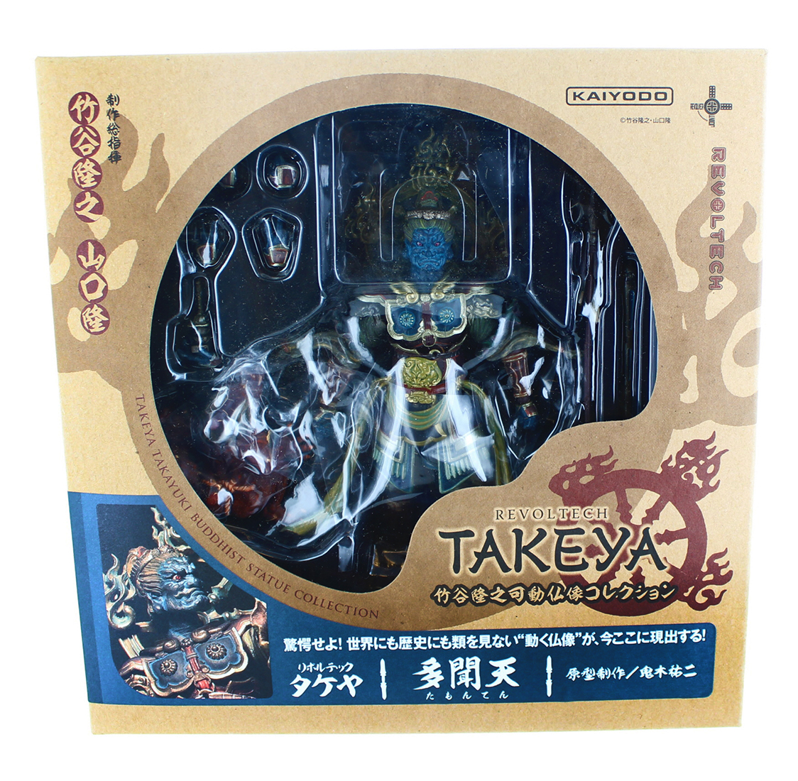 Kaiyodo进口代理批发 Kaiyodo Takeya Revoltech #002 可动人偶：Komokuten