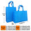 Custom Non Woven Grocery Tote Bag Multipurpose Art Craft Screen Print Gift Bag with Handle, 3 Sizes 12 Colors, Price/each