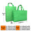 Aspire Eco Cloth Packing Bag Reusable Non-woven Grocery Tote Bag for Party, School, Gift Decoration, Price/each