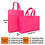 Aspire Reusable Non-woven Grocery Shopping Tote Bag Eco-friendly Packing Bag for Party, School, Gift Decoration, Price/each