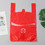 Custom Plastic Shopping Bag, T-Shirt Bags, Grocery Bags, Price/Piece