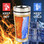 Muka Custom 16 Ounce Bamboo Stainless Steel Tumbler, Silk-printing or Laser Engraved