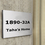 Aspire Personalized House Number Sign, Customized Stainless Steel Wall Sign