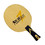 DHS TG7-BL Table Tennis Blade - Shakehand Ping Pong Blade