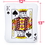 Brybelly Inflatable Playing Cards, 2-pack