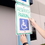 Brybelly Handicap Parking Sign 18" x 12"