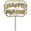 Beistle 53809 Foil Happy Birthday Yard Sign, foil/prtd 2 sides; attached to 24 pine stake, 10" x 14&#189;"