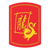 Beistle 54863-DGN Year Of The Dragon Cutout, prtd 2 sides, 12½