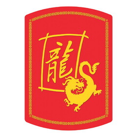 Beistle 54863-DGN Year Of The Dragon Cutout, prtd 2 sides, 12&#189;" x 9"
