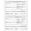 Super Forms BW2EE205 - Form W-2 Employee State, City, or Local, Copy 2, Price/EA