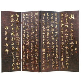 Benjara BM210405 Traditional 4 Panel Screen Divider with Chinese Greetings, Brown and Gold