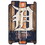 Detroit Tigers Sign 11x17 Wood Fence Style