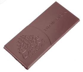 Chocolate World CW1667 Chocolate mould tablet eid mubarak