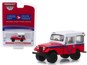 Greenlight 30083  1975 Jeep DJ-5 "Canada Post" Red with White Top "Hobby Exclusive" 1/64 Diecast Model Car