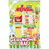 Efrutti Sour Lunch Bag, 2.7 Ounces, 12 per case, Price/Case