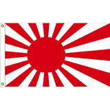 Eagle Emblems F1059 Flag-Japan, Rising Sun (3Ftx5Ft) .