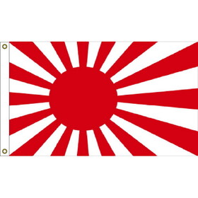 Eagle Emblems F1059 Flag-Japan,Rising Sun (3ft x 5ft)