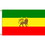 Eagle Emblems F2031 Flag-Ethiopia Lion (2ft x 3ft)