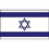 Eagle Emblems F2054 Flag-Israel (2Ftx3Ft) .
