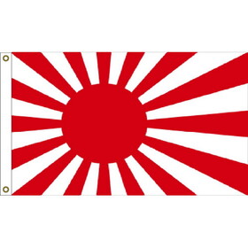 Eagle Emblems F2059 Flag-Japan,Rising Sun (2ft x 3ft)