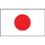 Eagle Emblems F6058 Flag-Japan (4In X 6In) .