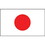 Eagle Emblems F8058 Flag-Japan (12In X 18In) .