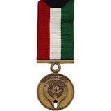 Eagle Emblems M2181 Medal-Kuwait, Liber.Of (Mini)      (Kuwait) (2-1/4