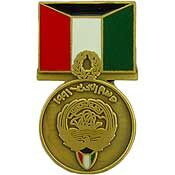 Eagle Emblems P14165 Pin-Medal,Lib.Of Kuwait (KUWAIT), (1-3/16")