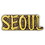 Eagle Emblems P15299 Pin-Korea,Scr,Seoul (1")