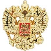 Eagle Emblems P15362 Pin-Russia,Coat Of Arms (1-1/8")