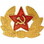 Eagle Emblems P40001 Bdg-Russia, Cap (2")