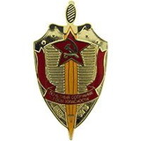 Eagle Emblems P40002 Bdg-Russia,Kgb (3-1/4