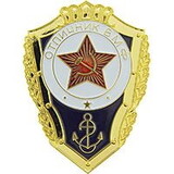 Eagle Emblems P40017 Bdg-Russia, Sailor (1-5/8
