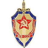 Eagle Emblems P62695 Pin-Russia, Kgb Badge (1-1/2