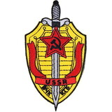 Eagle Emblems PM0044 Patch-Russian, Kgb Badge (3-5/8