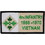 Eagle Emblems PM0311 Patch-Viet, Bdg, Army, 004Th 1966-1970 (4-1/4")