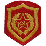 Eagle Emblems PM0346 Patch-Russian, Soviet (3
