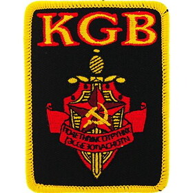 Eagle Emblems PM0347 Patch-Russian,Kgb Badge (RECTANGLE), (3-5/8")
