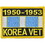 Eagle Emblems PM3244 Patch-Korea Svc, Ribb. 1950-1953 (3-1/2")