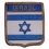 Eagle Emblems PM6254 Patch-Israel (Shield) (2-1/2"X3")