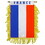 Eagle Emblems WF1034 Mini-Ban, Int, France (3"X5")