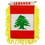 Eagle Emblems WF1065 Mini-Ban, Int, Lebanon (3"X5")