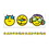 Carson Dellosa Education CD-108431 Smiley Faces Straight Borders, Kind Vibes, Price/Pack
