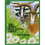 Houghton Mifflin Harcourt HO-0618836853 The Three Billy Goats Gruff Big Book, Price/EA