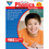 Newmark Learning NL-0419 Everyday Phonics Gr 5 Intervention Activities, Price/EA