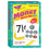 Trend Enterprises T-58003 Match Me Cards Money 52/Box Two Sided Cards Ages 6 & Up, Price/EA