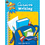 Teacher Created Resources TCR3331 Cursive Writing Practice Makes Perfect, Price/EA