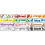 Teacher Created Resources TCR4482 Colors Headliners, Price/EA